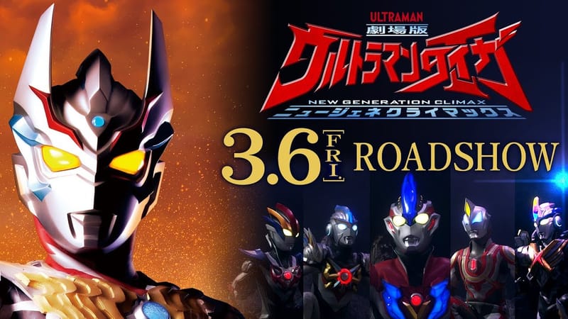 Ultraman Taiga the Movie Trailer 2 & Additional Information