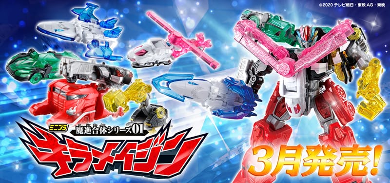 [Official Images] Mini-Pla Mashin Gattai Series 01 Kiramajin
