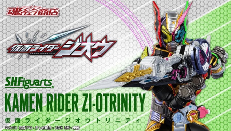 [Official Images] S.H.Figuarts Kamen Rider Zi-O Trinity