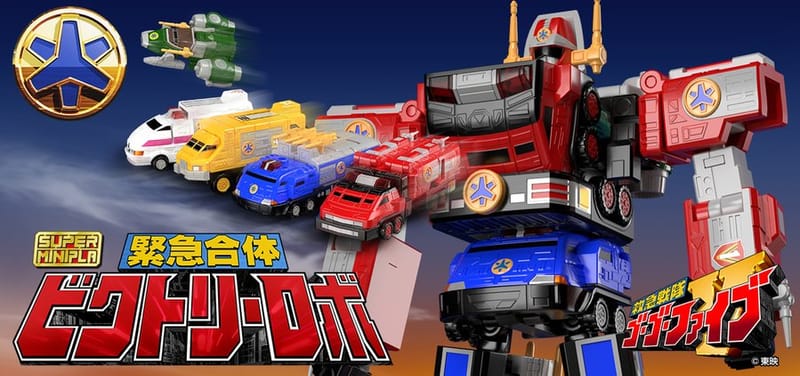 [Official Images] Super Mini-Pla Kyukyu Sentai GoGoFive Victory Robo
