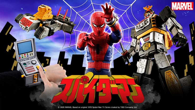 [Official Images] S.H.Figuarts Spider-Man & Soul of Chogokin Leopardon (Toei 1978)