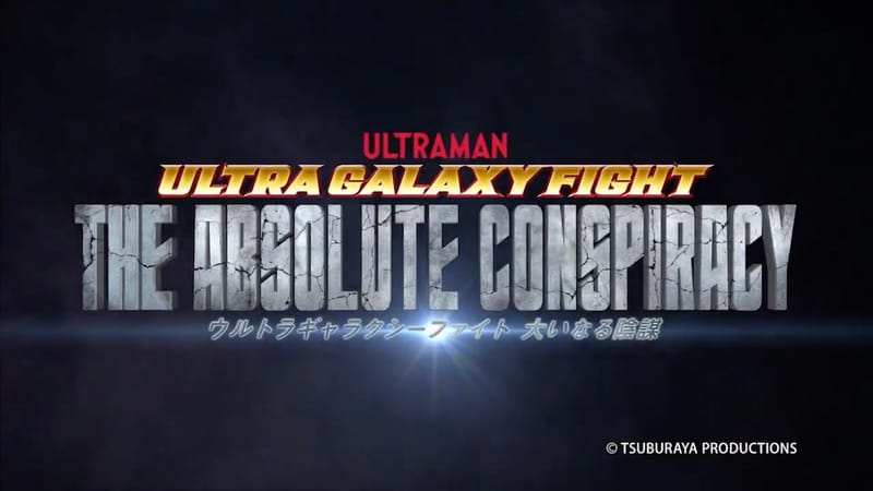 Ultra Galaxy Fight: The Absolute Conspiracy’s Story, Release Date & Cast Revealed