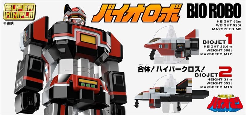 [Official Images] Super Mini-Pla Choudenshi Bioman Bio Robo & Bio Dragon