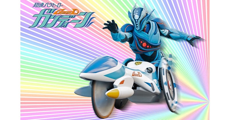 Japan’s New Paraplegic Tokusatsu Hero, Chosoku Parahero Gandine