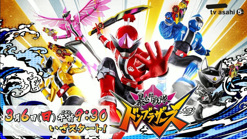 Official Avataro Sentai DonBrothers Press Conference – Cast Details & More