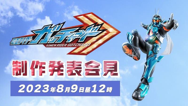 Official Kamen Rider Gotchard Press Conference – Cast, Staff & More