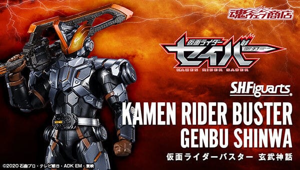 [Official Images] S.H.Figuarts Kamen Rider Buster Genbu Shinwa