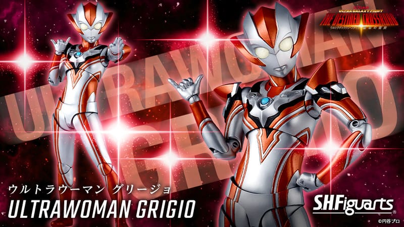 [Official Images] S.H.Figuarts Ultrawoman Grigio