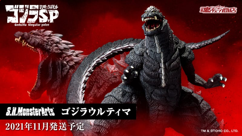 [Official Images] S.H.MonsterArts Godzilla Ultima (Godzilla S.P.)
