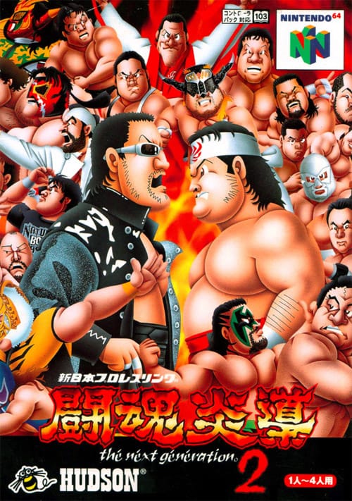 TWK Reviews Episode 68: Otaku Time With NJPW Tōhkon Road 2