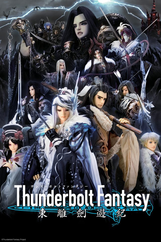 Crunchyroll to Stream Thunderbolt Fantasy