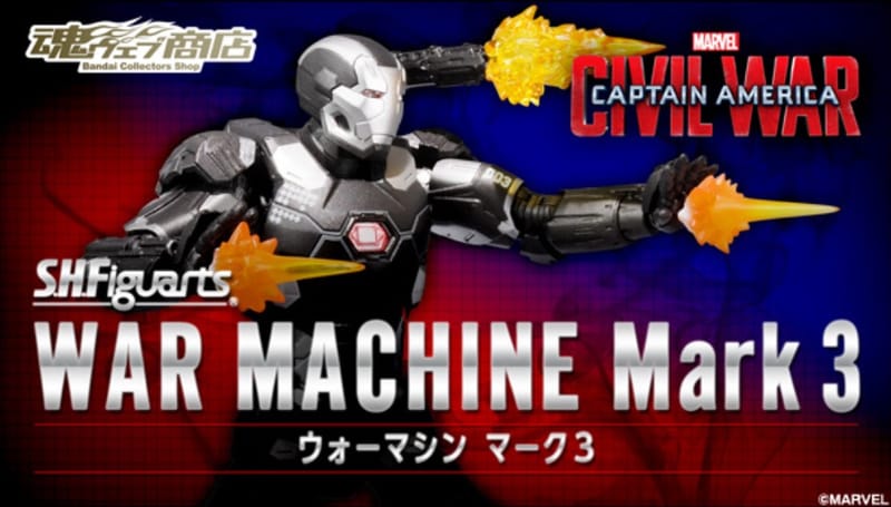 Official Images: S.H. Figuarts War Machine Mark III (Captain America: Civil War)