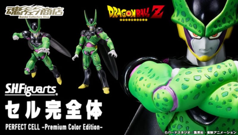 Official Images: S.H. Figuarts Perfect Cell – Premium Color Edition