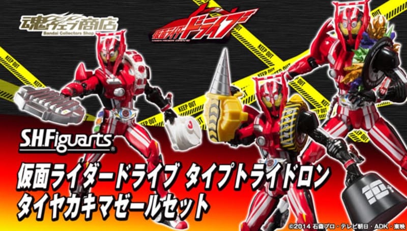 Official Images: S.H. Figuarts Kamen Rider Drive Type-Tridoron & Tire Kakimazeru Edition