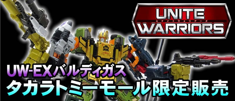 Transformers Unite Warriors UW-EX Baldigus/ Ruination Revealed
