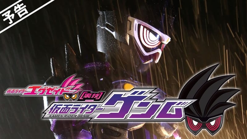 Kamen Rider Genm Spin-Off Specials Announced