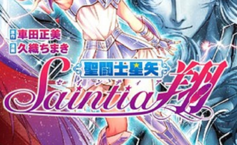 New Saint Seiya: Saintia Shō Anime Details Revealed