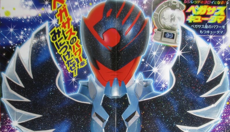 Uchu Sentai Kyuranger *March Spoilers*