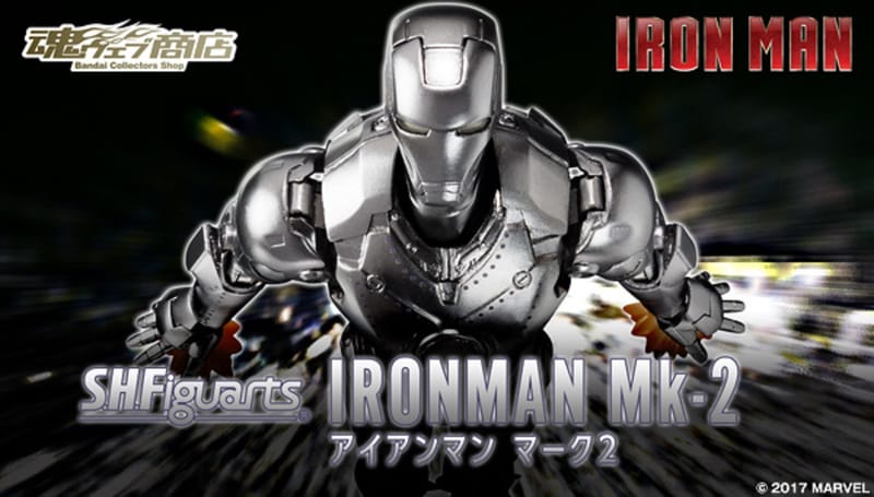 Official Images: S.H.Figuarts Iron Man Mk-II