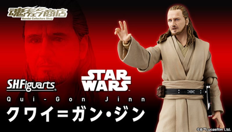 Official Images: S.H.Figuarts Qui-Gon Jinn