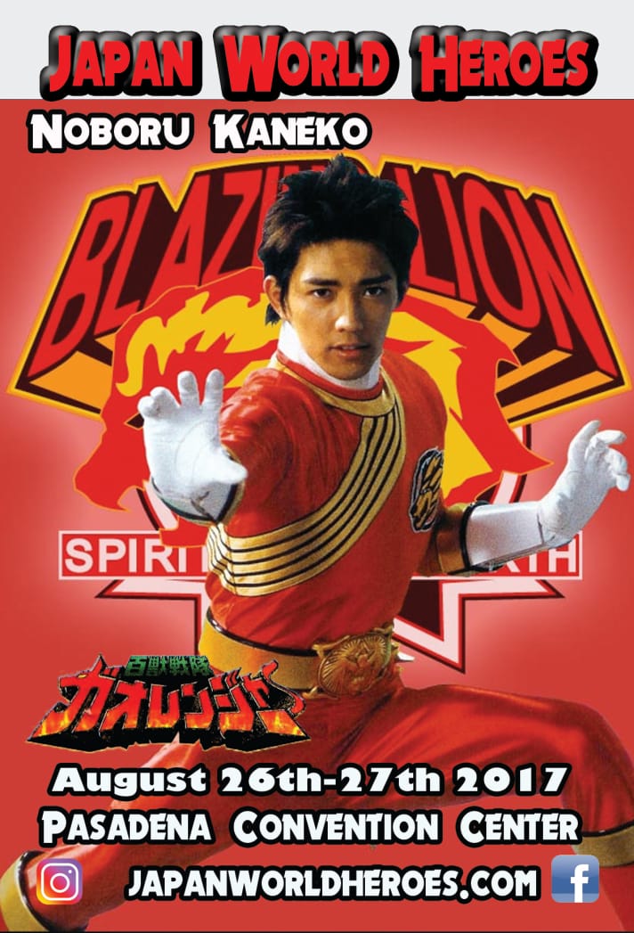 Noboru Kaneko to Attend Japan World Heroes Convention 2017