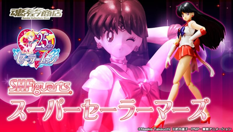 Official Images: S.H.Figuarts Super Sailor Mars