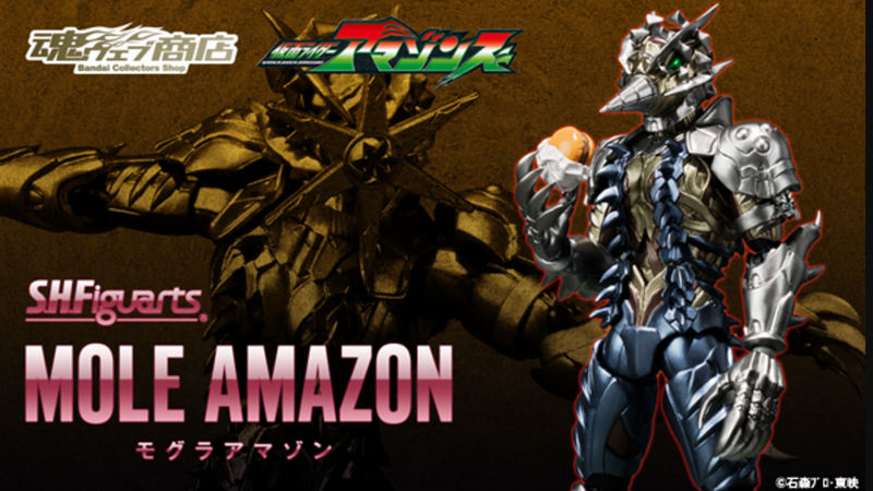 Official Images: S.H.Figuarts Mole Amazon
