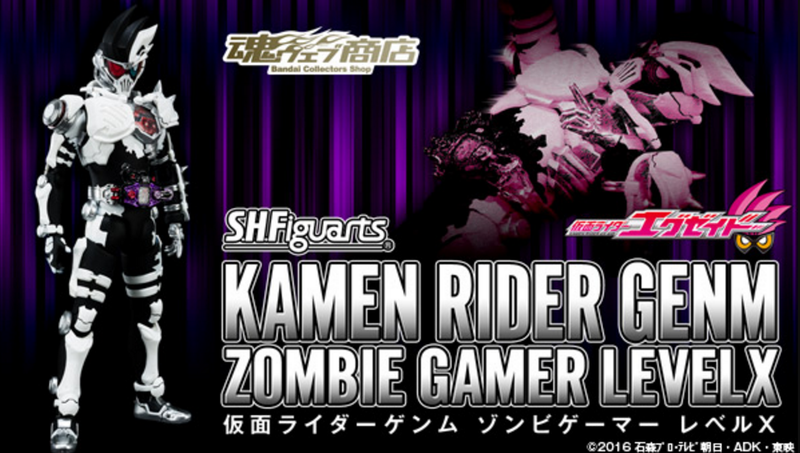 Official Images: S.H.Figuarts Kamen Rider Genm Zombie Gamer Level X
