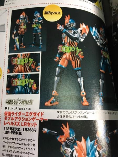 S.H.Figuarts Mighty Brothers XX Release Details Announced