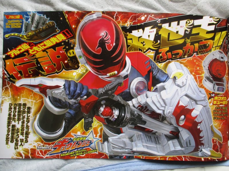 Uchu Sentai Kyuranger July Scans *Spoilers