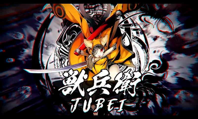 Arc System Works Adds Jubei to BlazBlue Central Fiction