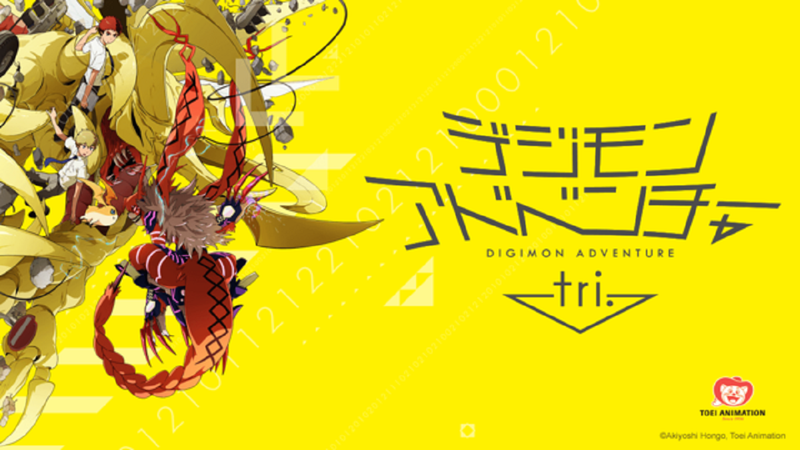 Shout Factory Announces Digimon Adventure tri.: Confession Blu-Ray Release Date
