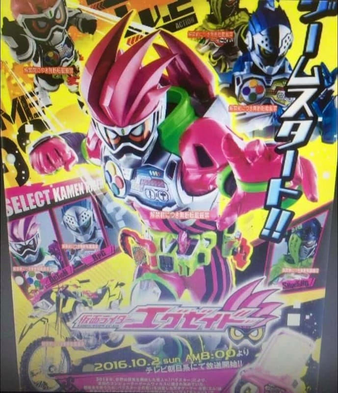 Exaid