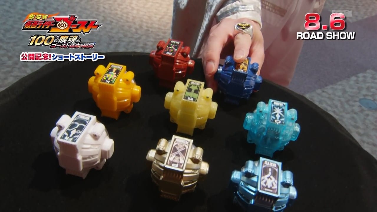 [Over-Time] Kamen Rider Ghost - 39 [BB39FAD1].mkv_snapshot_21.51_[2016.07.13_14.02.21]