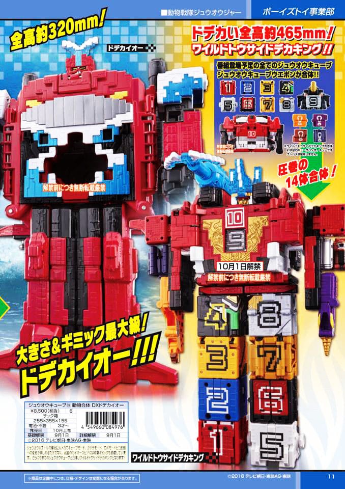 Zyouh Whale Dodekai-Oh Wild Tousai Dodeka King