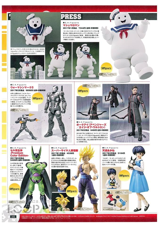 Figure-Oh S.H.Figuarts Kamen Rider Non Kamen Rider