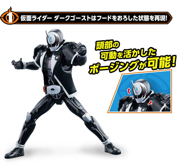 GCPB02 Kamen Rider Dark Ghost & Napoleon Damashii & Darwin Damashii Dark Ghost