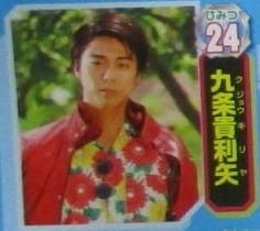 Kamen Rider EX-Aid September Scans Kiriya