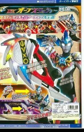 ultraman-orb-trinity-orb-slasher