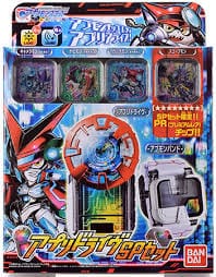 digimon-universe-appli-monsters-appli-drive-sp