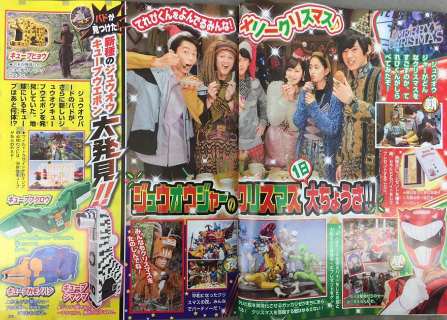 doubutsu-sentai-zyuohger-december-scans-8