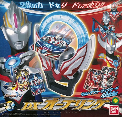 dx-orb-ring