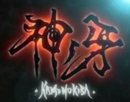 garo-divine-fang-kami-no-kiba