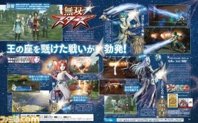 musou-%e2%98%86-stars-famitsu-scan