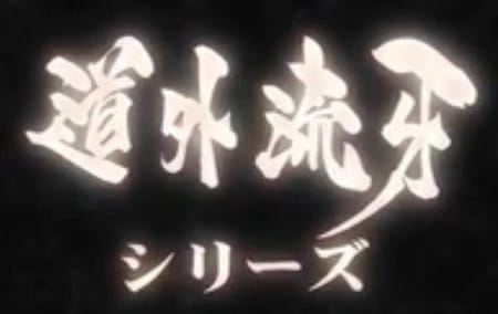 new-garo-anime-series