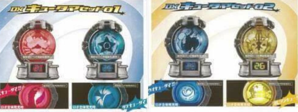 uchuu-sentai-kyuuranger-kyutama
