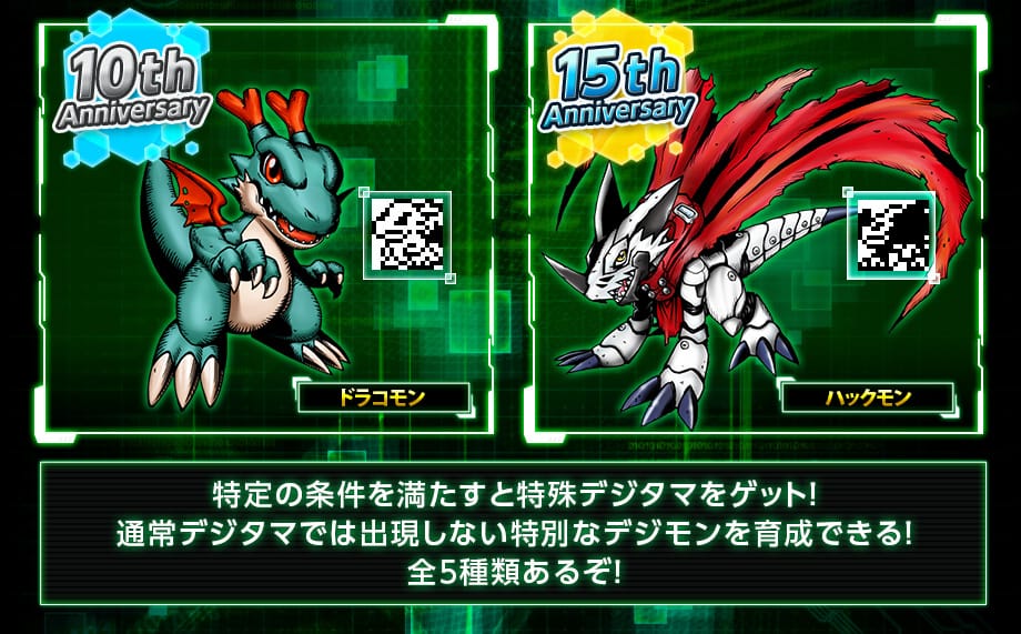 digimon-20th-v-pets-digimon-2