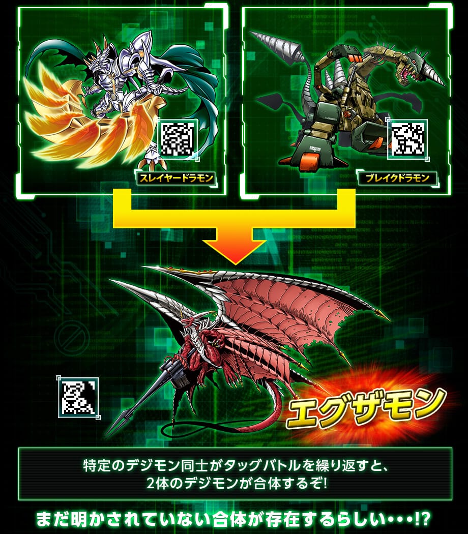 digimon-20th-v-pets-digimon-digivolution-2
