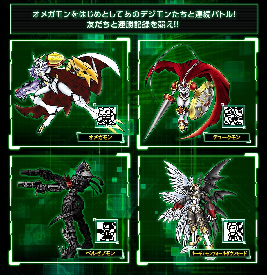 digimon-20th-v-pets-digimon-megas