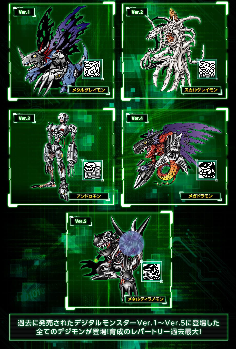 digimon-20th-v-pets-digimon